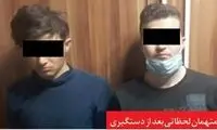 ماجرای قتل هولناک مادر توسط فرزندان