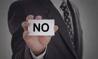 اگر برای «نه گفتن» به دیگران مشکل دارید، بخوانید