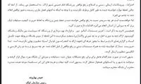 میزبانی آلومینیوم اراک زیر سوال رفت