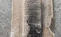 شناسایی سنگ قبر ۳۱۲ساله در همدان