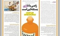 بازگشت کارخانه الکل شمس؛ تولید الکل در هفت‌تپه