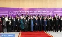 عکس یادگاری حسن روحانی با سران
