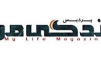 فریده گلبو؛ راوی عاشقانه‌های اساطیری