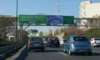 بیلبوردهایی که به کمک بحران آب آمدند