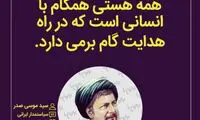 هایلایت (478)