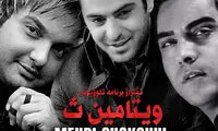 «علی ضیا» هم خواننده شد +آهنگ