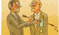 کارتون: نشان لیاقت!