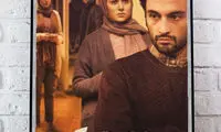اولین پوستر از فیلم «هت تریک»