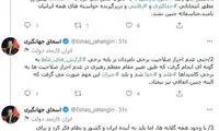 دعوت جهانگیری از مردم برای شرکت در انتخابات