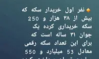 نیما کرمی: چرا لیست مفسدان اقتصادی را از جیب بیرون نمی آوردید؟