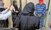 دختر ۱۸ساله‌ ۴کیلو طلای پدرش را دزدید