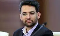 آذری‌جهرمی: ترامپ بیاد کفترِ روپایی‌زن رو هم ببره
