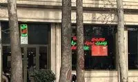 خلوتی بی‌سابقه خیابان مشهور تهران در انتهای 404