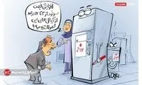 آپشن ویژه لوازم خانگی داخلی را ببینید!