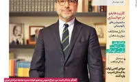 پزشک معالج کیارستمی: تقصیر فرانسوی‌ها بود