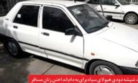 «هیولای سیاه»: گریه‌های زنان را نمی‌دیدم!