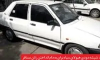 «هیولای سیاه»: گریه‌های زنان را نمی‌دیدم!