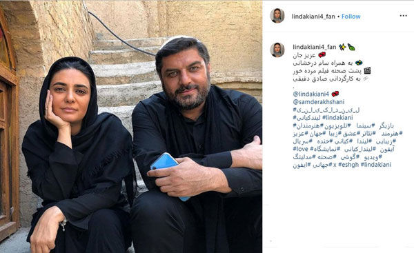 سام درخشانی و لیندا کیانی در «مرده‌خور»