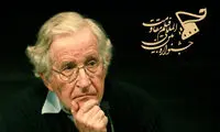 پیام نوآم چامسکی به جشنواره «مقاومت»