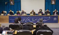بانوان عمارت در خارج از عمارت