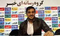 دلیل غیبت یک بازیکن در ترکیب تیم ۹۸