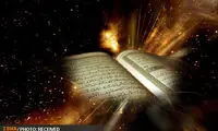 دعای روز بیستم ماه مبارک رمضان