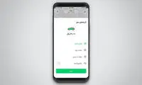 مقصد خود را حین سفر بی‌دردسر عوض کنید