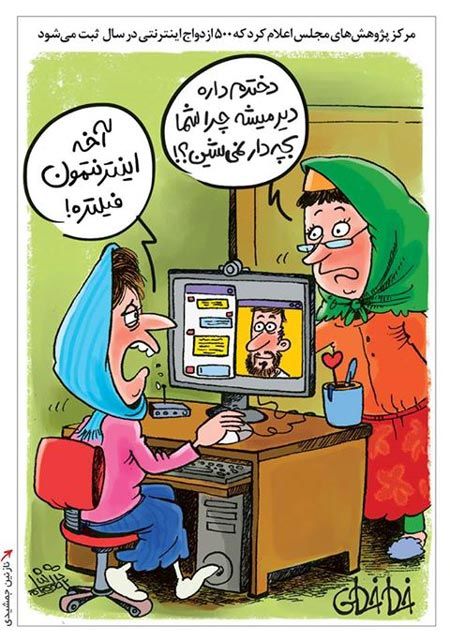 کارتون: ناباروری زوج های ایرانی!