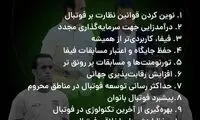 رونمایی مهدوی‌کیا از اهداف نوین انتخاباتی
