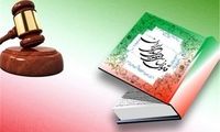 بازنگری در قانون اساسی، چالشی با عمر ۳دهه