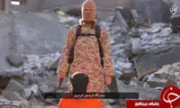 عکس: جلاد فرانسوی داعش وارد میدان شد