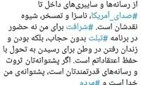 سلحشوری: پایِ اعتقاداتم ایستاده‌ام