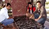 تنظیم‌ کننده «دنیا دیگه‌ مث‌ تو‌ نداره» درگذشت