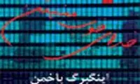 «خدای خوب منهتن» را دیده اید؟