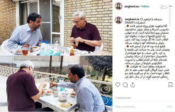 تعریف و تمجید‌های ضرغامی از ابراهیم اصغرزاده