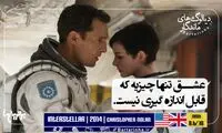 ماندگارترین دیالوگ های تاریخ سینما (185)