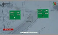جاده چالوس سفیدپوش شد