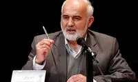 برخی سازمان‌های ضد فساد، درگیر فساد شده‌اند