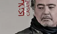 رضا رویگری هم به ترکیه می رود!