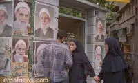 ۷۶.۰۳.۰۲؛ روزی که تاریخ از کوچه‌ی ما گذشت