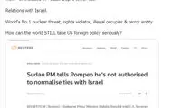 طعنه ظریف به پمپئو: معیارتان را فهمیدیم!