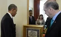 عکس: هدیه نخست وزیر ترکیه به اوباما