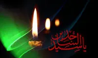 عروج پیام آور واقعه عاشورا «امام سجاد» (ع)