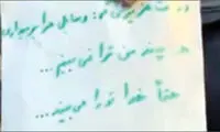 جزئیات دزدی از بساط یک نابینا