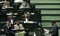 تصاویر: استیضاح وزیر کار در صحن مجلس