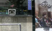 تصاویر؛ سینما‌ها همچنان تعطیل است