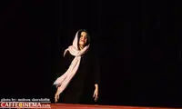 عکس: آیین افتتاحیه فیلم «موقت»