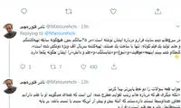 معمای خانم تهیه‌کننده ۲۹ ساله در جشنواره فجر