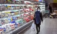 نرخ تورم ماهیانه در ایران سر به فلک کشید 