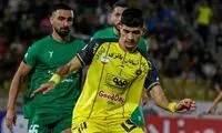صعود سپاهان به رده دوم جدول لیگ برتر فوتبال